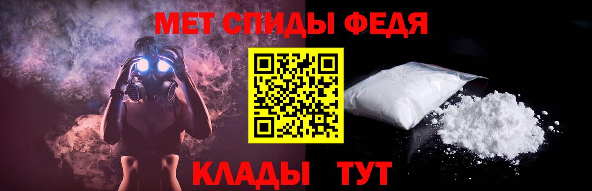 АМФЕТАМИН  АМФ 97%  Вход с VPN  Грозный 