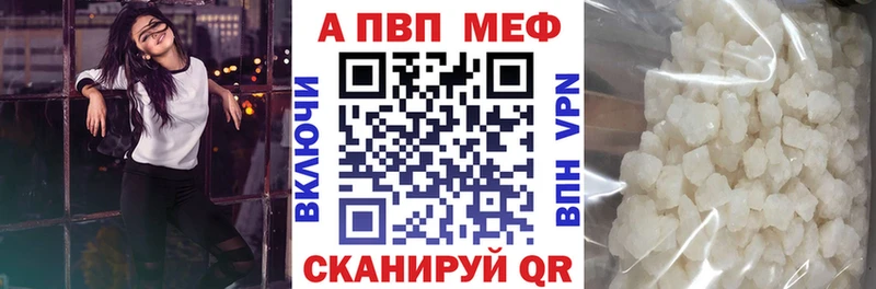 сколько стоит  Грозный  A-PVP Crystall 