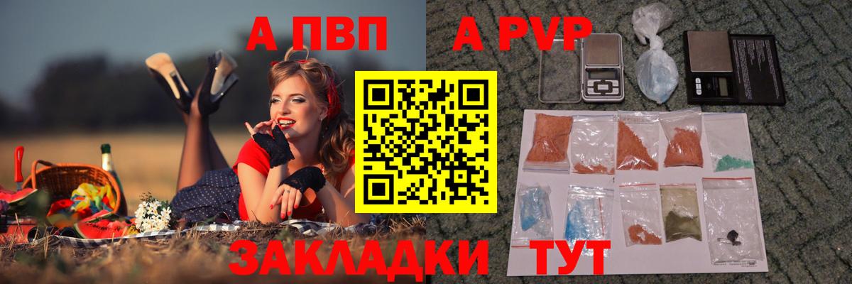 Alfa_PVP мука  Alfa_PVP  Alpha PVP мука  Грозный  Вход с VPN 