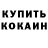 Кодеин напиток Lean (лин) Henry Gabriel