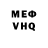 МЕТАДОН кристалл Ghost F