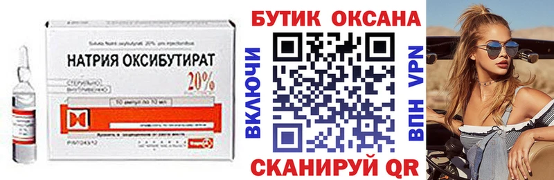 ОМГ ОМГ ONION  хочу   Грозный  Бутират Butirat 