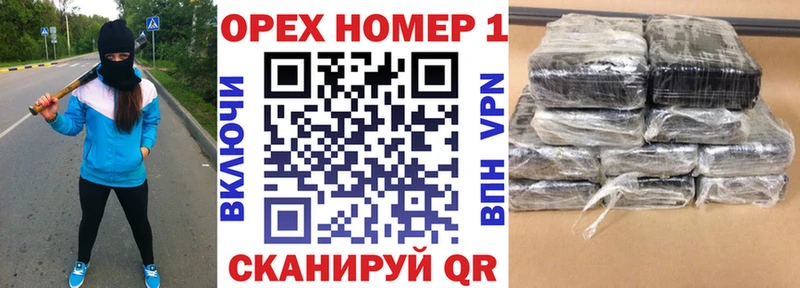 наркотики  блэк спрут ссылка  Cocaine FishScale  Грозный 
