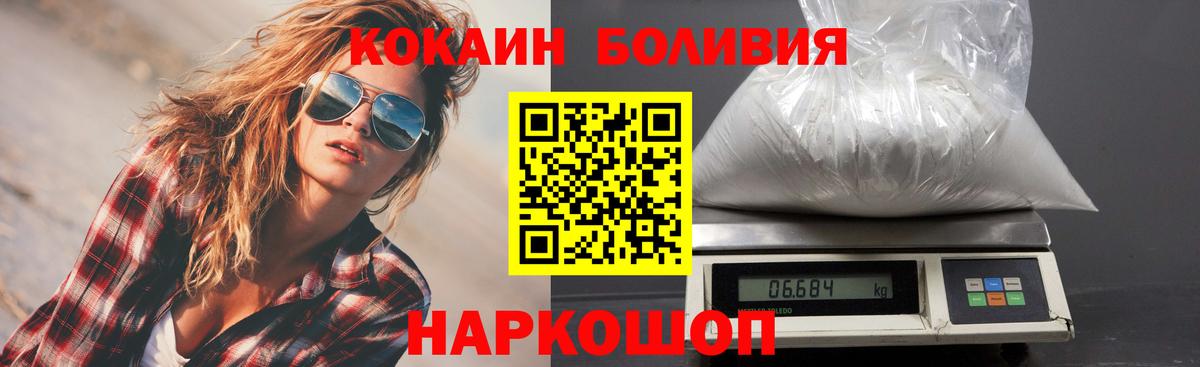 Кокаин 98% Грозный