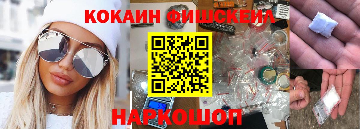 дарнет шоп  Cocaine  Кокаин Перу  Вход с VPN  COCAIN 99%  Грозный 