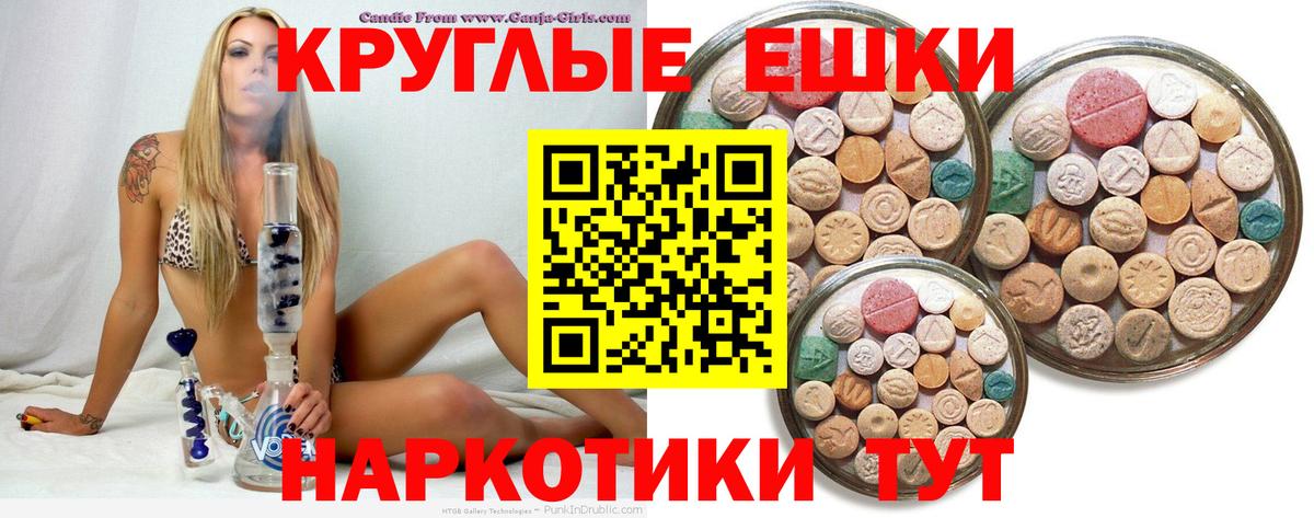 Грозный  Экстази Punisher  Ecstasy  Экстази 300 mg  Вход с VPN 