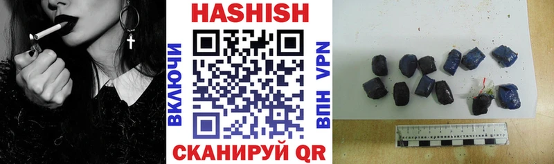 купить наркотики цена  Грозный  ГАШИШ 40% ТГК 