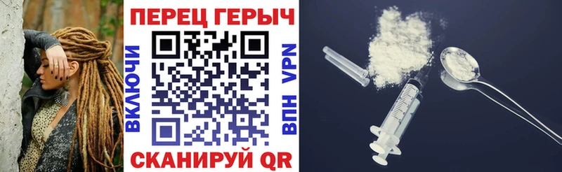 ГЕРОИН белый  Грозный 