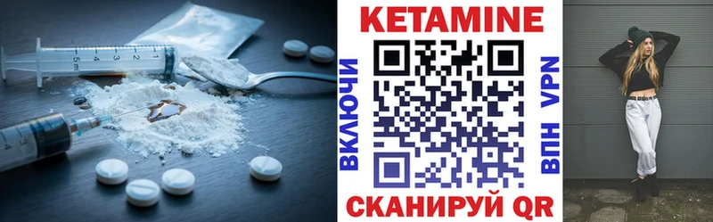 Кетамин VHQ  купить закладку  Грозный 
