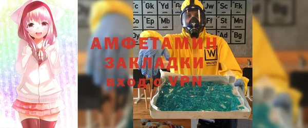 альфа пвп VHQ Абдулино