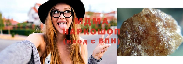 альфа пвп VHQ Абдулино