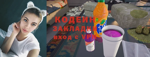 не бодяженный Абинск