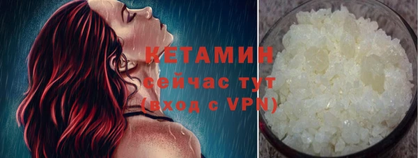 мескалин Наволоки