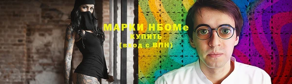 альфа пвп VHQ Абдулино