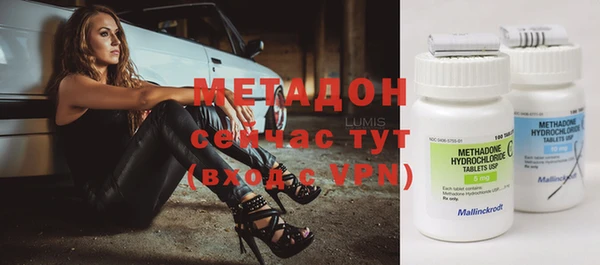 не бодяженный Абинск