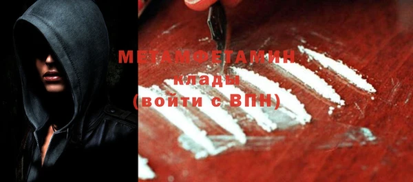 альфа пвп VHQ Абдулино