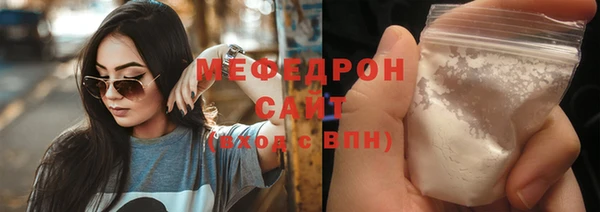 эйфоретик Навашино