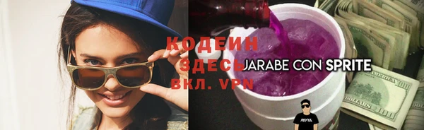 эйфоретик Навашино