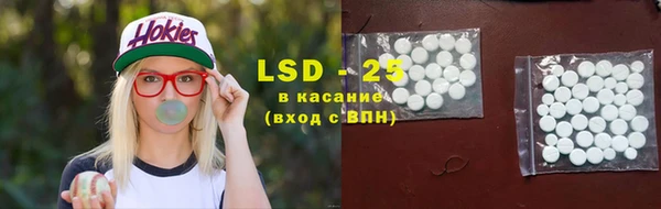 PSILOCYBIN Абаза