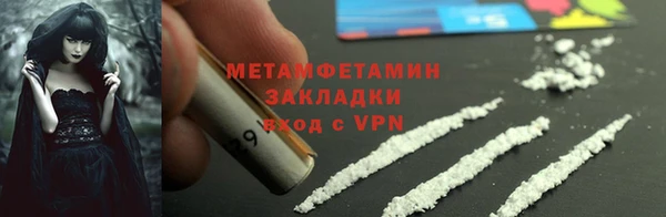 альфа пвп VHQ Абдулино