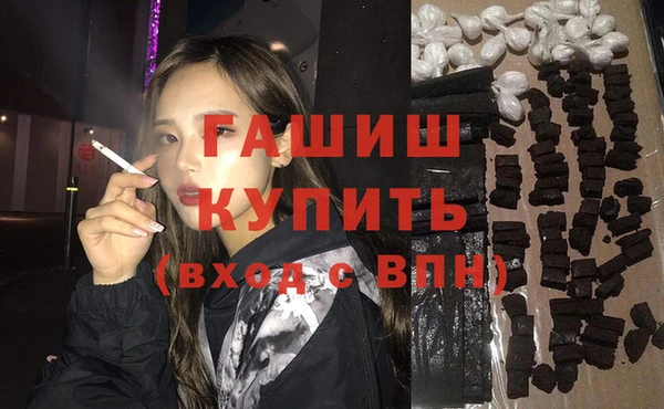 альфа пвп VHQ Абдулино