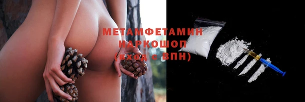 эйфоретик Навашино