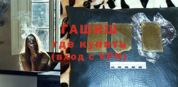 PSILOCYBIN Абаза