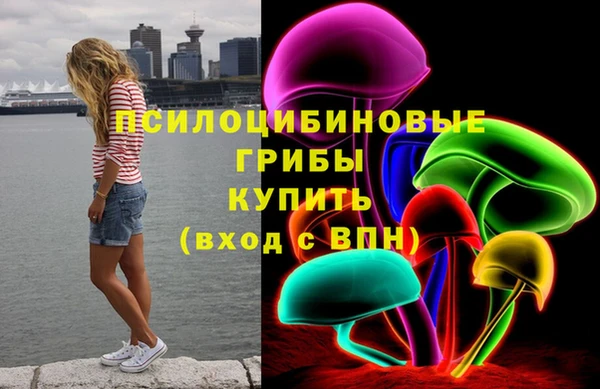 мескалин Наволоки