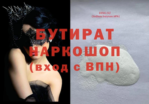 PSILOCYBIN Абаза