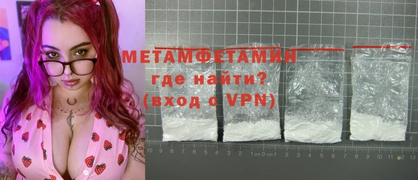 мдма Надым