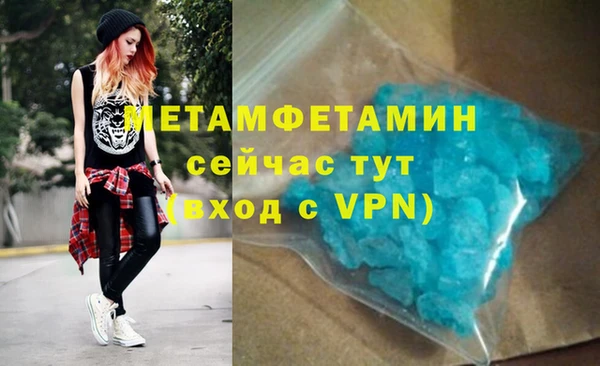 мдма Надым