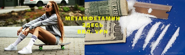 соль курить ск Анжеро-Судженск