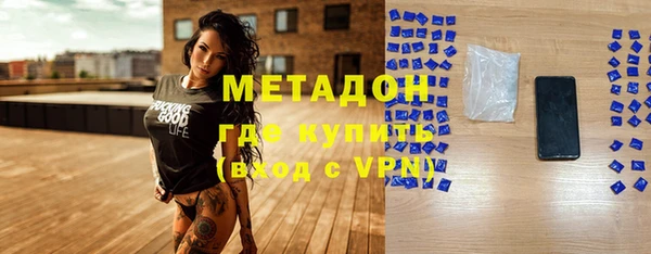 не бодяженный Абинск