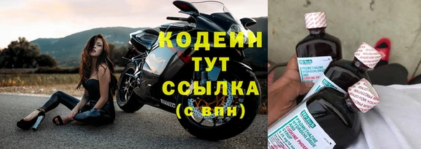 мескалин Наволоки