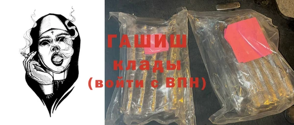 альфа пвп VHQ Абдулино