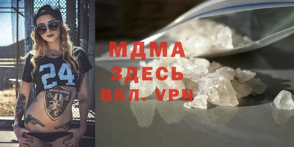 твердый Апатиты