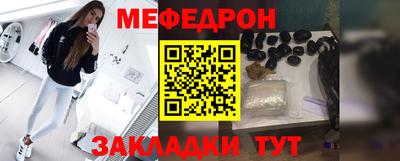 мефедрон VHQ Кулебаки