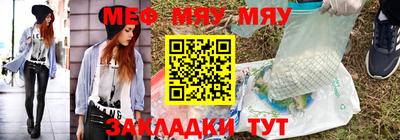 мефедрон VHQ Кулебаки