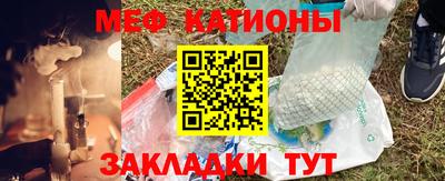 мефедрон VHQ Кулебаки