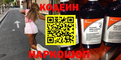 мефедрон VHQ Кулебаки