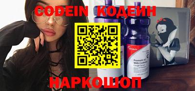 мефедрон VHQ Кулебаки