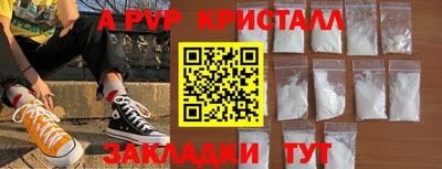 спайс Кунгур