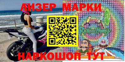 спайс Кунгур