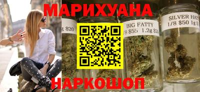 спайс Кунгур