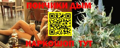 спайс Кунгур