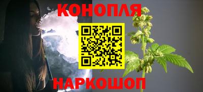 спайс Кунгур