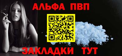 спайс Кунгур