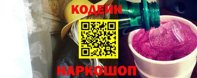 мефедрон VHQ Кулебаки