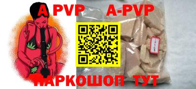 мефедрон VHQ Кулебаки