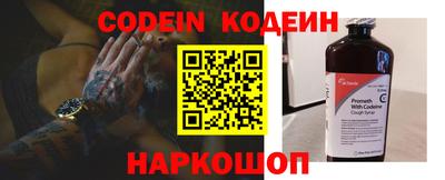 мефедрон VHQ Кулебаки
